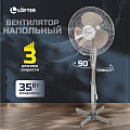 Вентилятор напольный, Lofter, FS40-A4-10C-7C, 35 Вт, 3 скорости, поворотный, в ассортименте, FS40-A4-10C-7C - фото 14