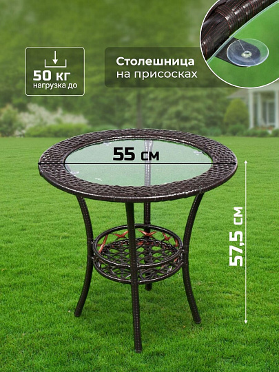 Мебель садовая стол, 55х55х57.5 см, 2 кресла, подушка, 100 кг, T2022-7057