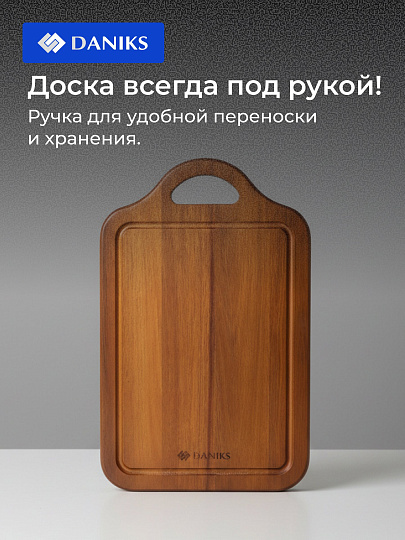 Доска разделочная акация, 39х25х1.5 см, с ручкой, прямоугольная, Daniks, CB14539A