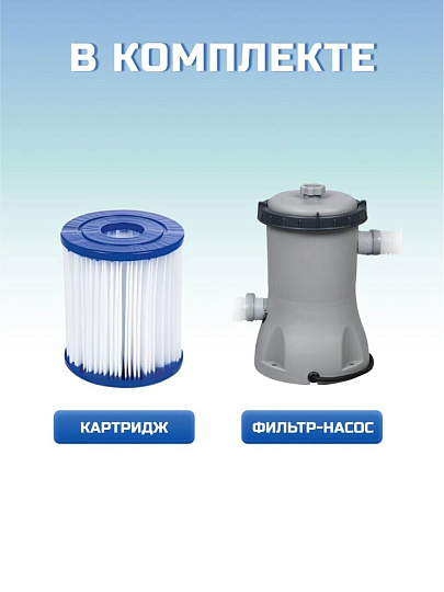 Бассейн каркасный Bestway, 366х201х66 см, 561FV, фильтр-насос, 4000 л
