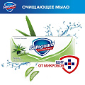 Мыло Safeguard, Nature Алоэ, 90 г