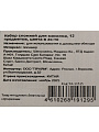 Набор спонжей для макияжа, 12 предметов, в ассортименте, Y4-11515 - фото 5
