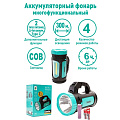 Фонарь ручной, встроенный аккумулятор, прожектор, Camelion, LED51527, зарядка от USB, пластик, 4 режима, 1LED+COB, Type C, 3 x LR6, 2В, 15130