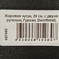 Набор фарфор, 3 шт, 11.5х8х6.5 см, подст для яйца, солонка, ложка, на подставке, Lefard, Native, 587-119 - фото 4