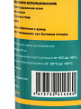Герметик силиконовый, для аквариумов, Kronbuild, SAT30, 280 мл, бесцветный - фото 9