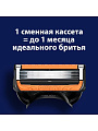 Станок для бритья Gillette, Fusion Proglide Power Flexball Red, для мужчин, 1 сменная кассета - фото 4