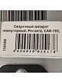 Сварочный аппарат инверторный, Ресанта, САИ-160, 6.5 кВт, 160 А, электрод - фото 14