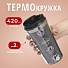 Термокружка нержавеющая сталь, пластик, 0.42 л, Daniks, Кофе, колба нержавеющая сталь, FD-06-3 - фото 8