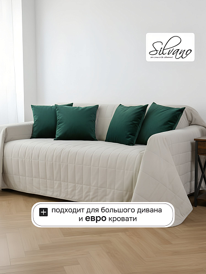 Покрывало евро, 240х260 см, 100% полиэстер, Silvano, Velvet, светло-серое