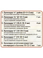 Набор прокладок сантехнических 13 шт, 1/4&amp;quot;-1&amp;quot; 1/2, паронит, черный, СантехКреп, Сантехник №16, 2.7.16. - фото 3