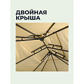 Шатер с москитной сеткой, песочный, 3х3х2.6 м, четырехугольный, Green Days, DU362-orig - фото 13