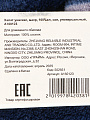 Халат унисекс, махр, 100%хл, син, универсальный, A160123 - фото 9