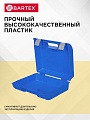 Ящик для электроинструмента, 34х30х13 см, пластик, Bartex, пластиковый замок, 2780355022 - фото 4