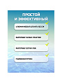 Сачок для чистки бассейна Intex, 29051, диаметр 29.8 мм - фото 2