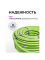 Шланг поливочный, 3/4 '', 20 мм, 15 атм, армированный, 25 м, 3 слоя, Клевер, ПВХ, салатовый - фото 3