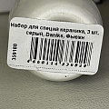 Набор для специй керамика, 3 шт, серый, Daniks, Фьюжн - фото 10