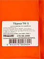 Терка для корейской моркови, 27x8.3x1.6 см, ТК-1 - фото 4