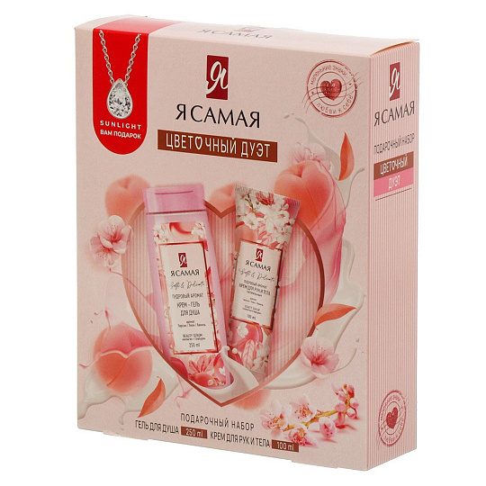 Набор подарочный для женщин, Я самая, Цветочный дуэт, крем-гель для душа 250 мл + крем для рук и тела, 100 мл
