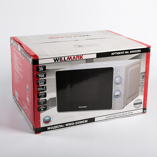 Микроволновая печь Willmark, WMO-20MDW, 20 л, 700 Вт, механическая, кнопка для открывания дверцы, белая