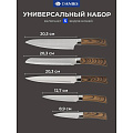 Набор ножей 5 предметов, на блистере, нержавеющая сталь, рукоятка пластик, Daniks, Style, Y4-8915 - фото 2