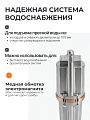Насос вибрационный, Ручеек, нижний забор, 15 м, 225 Вт, глубина погружения 3 м, максимальный напор 60 м, 1.5 м³/ч, термозащита, медь, Ручеек-1М - фото 4