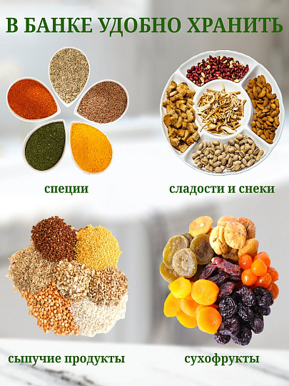 Банка для сыпучих продуктов, стекло, 0.25 л, 9х7 см, с крышкой, Y4-6544