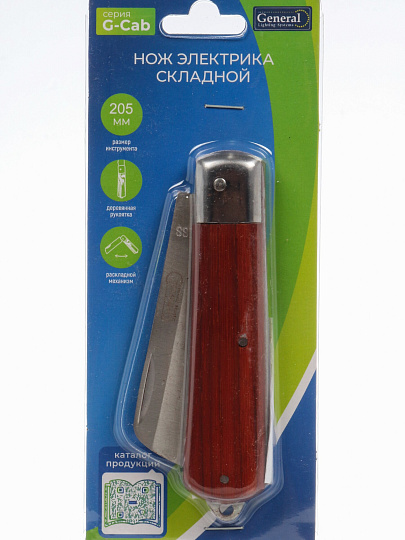 Нож монтерский, диэлектрический, 205 мм, выдвижное, трапециевидное лезвие, 1 шт, 82 мм, рукоятка дерево, складной, General Lighting Systems, G-Cab, 901111
