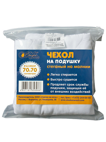 Чехол на подушку Сказка На Ночь, Микрофибра, 70 х 70 см, стеганый, чехол 100% полиэстер, наполнитель полиэстер