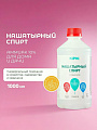 Удобрение Спирт нашатырный, 1 л, KiPNi