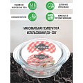 Кастрюля стекло, 3 л, с крышкой, стекло жаропрочное, O Cuisine, 208AC00/1043 - фото 3