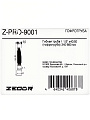 Гофра для сифона, 880 мм, 1&amp;quot; 1/2х40/50 мм, Zegor, Z-PRO-9001 - фото 7