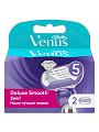 Сменные кассеты для бритв Gillette, Venus Swirl, для женщин, 2 шт, VNS-81534303