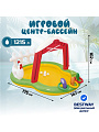 Игровой центр-бассейн Bestway, 175х147х102 см, Фермер, 53065, 121 л, от 2 лет