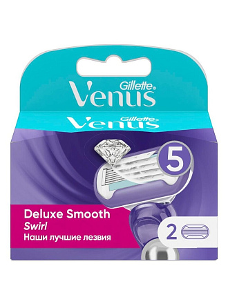 Сменные кассеты для бритв Gillette, Venus Swirl, для женщин, 2 шт, VNS-81534303
