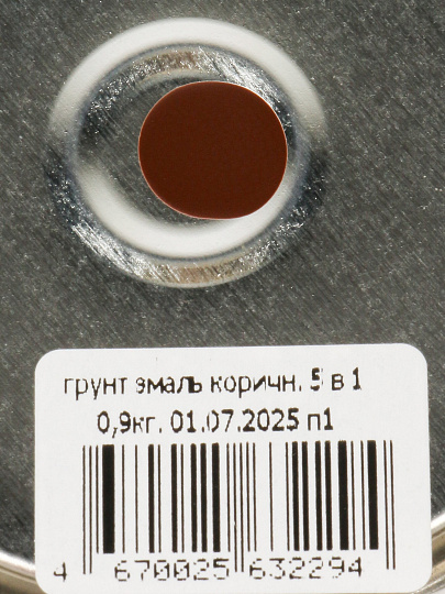 Грунт-эмаль Палитра, по ржавчине, алкидная, коричневая, 0.9 кг