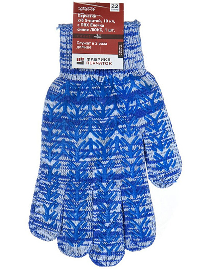 Перчатки х/б, ПВХ покрытие, елочка, размер L, 10 класс вязки, 6 нитей, синяя основа, плотные, Фабрика перчаток, европодвес