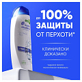 Шампунь Head &amp;amp; Shoulders, Основной уход, против перхоти, 360 мл - фото 3