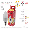 Лампа светодиодная E14, 8 Вт, 55 Вт, свеча, 2700 К, теплый белый свет, Эра, Red Line