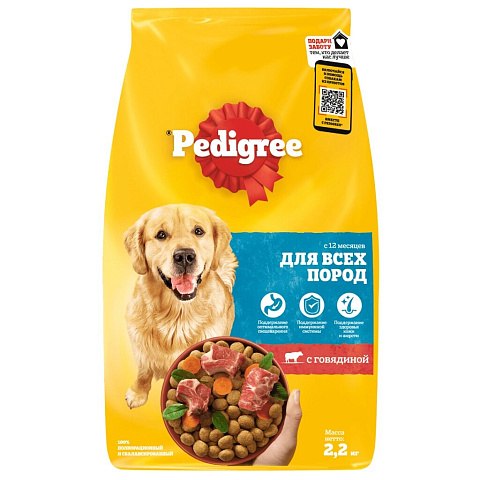 Корм для животных Pedigree, 2200 г, для взрослых собак, сухой, говядина, 7578