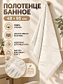 Полотенце банное 48х95 см, хлопок, Жаккард, молочное, с кисточками, Китай, Y4-12381