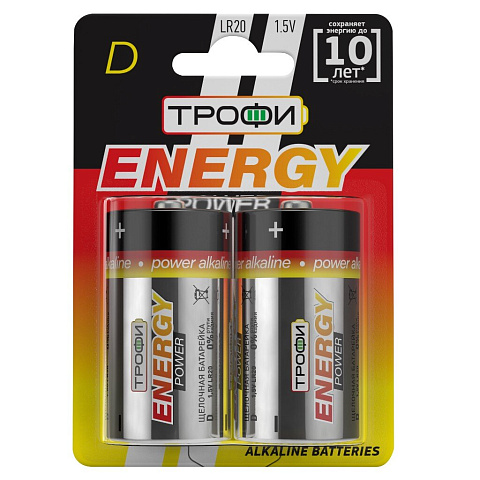 Батарейка Трофи, D (LR20), Energy Power Alkaline, щелочная, 1.5 В, блистер, 2 шт, C0034933