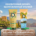 Бальзам-ополаскиватель Herbal Essences, апельсин, 250 мл - фото 2