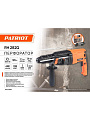 Перфоратор Patriot, RH282Q, SDS-Plus, 1075 Вт, 3.3 Дж, 3 режима, с кейсом - фото 13