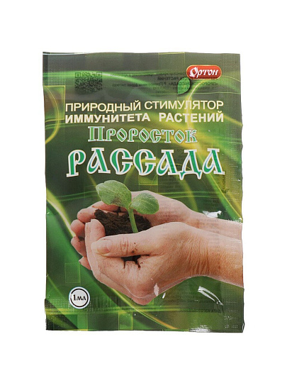Удобрение Проросток Рассада, стимулятор иммунитета растений, жидкость, 1 мл, Ортон