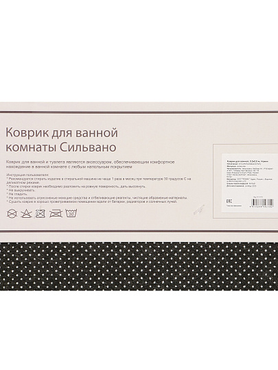 Коврик для ванной, 0.5х0.8 м, полиэстер, серо-синий, Silvano, Ножки, Y4-11475