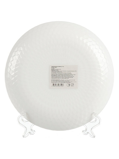 Тарелка десертная, стеклокерамика, 19 см, круглая, Даймонд, МФК, ZSP75