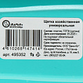 Щетка универсальная, пластик, 14х5.5х4 см, утюжок, Марья Искусница - фото 3