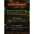 Удобрение для хвойных, с биодоступным кремнием, пролонгир., ведро, минеральный, 1 л, Bona Forte - фото 7