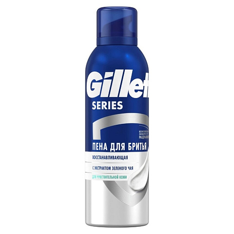 Пена для бритья Gillette, Восстанавливающая, для чувствительной кожи, 200 мл