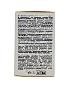 Тампоны Bella, Super Plus, 8 шт, BE-032-SP08-018 - фото 6